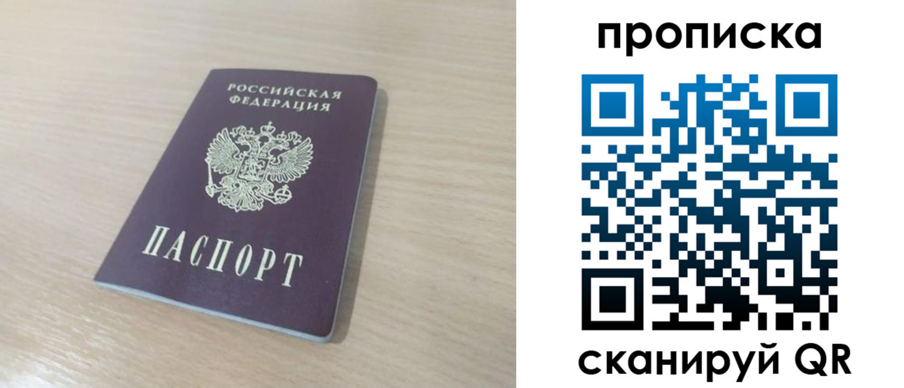 регистрация для дет. сада в Чайковском